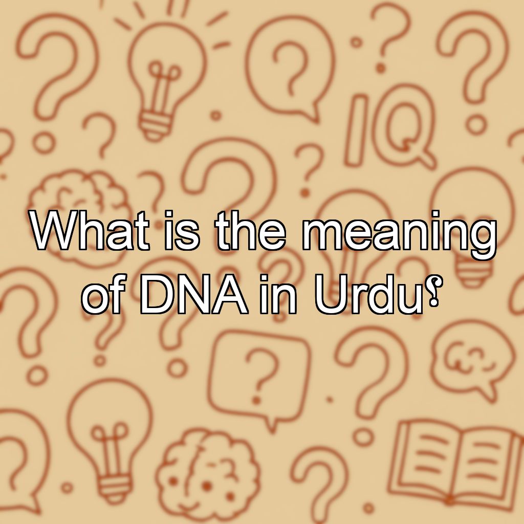 What is the meaning of DNA in Urdu؟