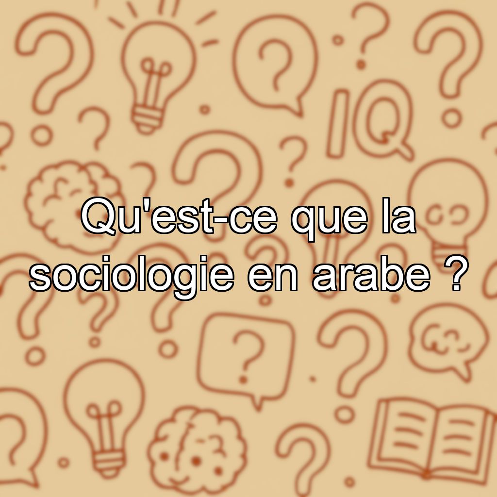 Qu'est-ce que la sociologie en arabe ?