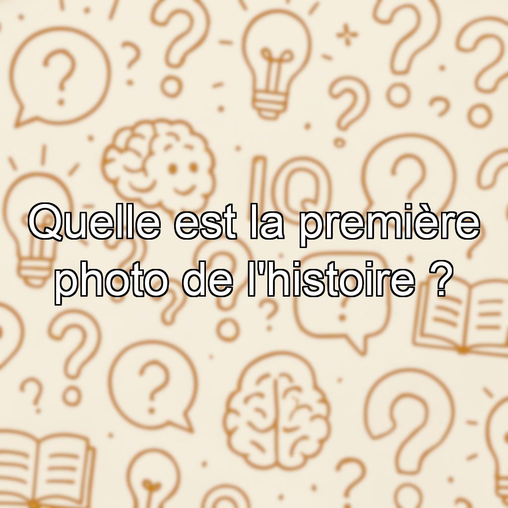 Quelle est la première photo de l'histoire ?