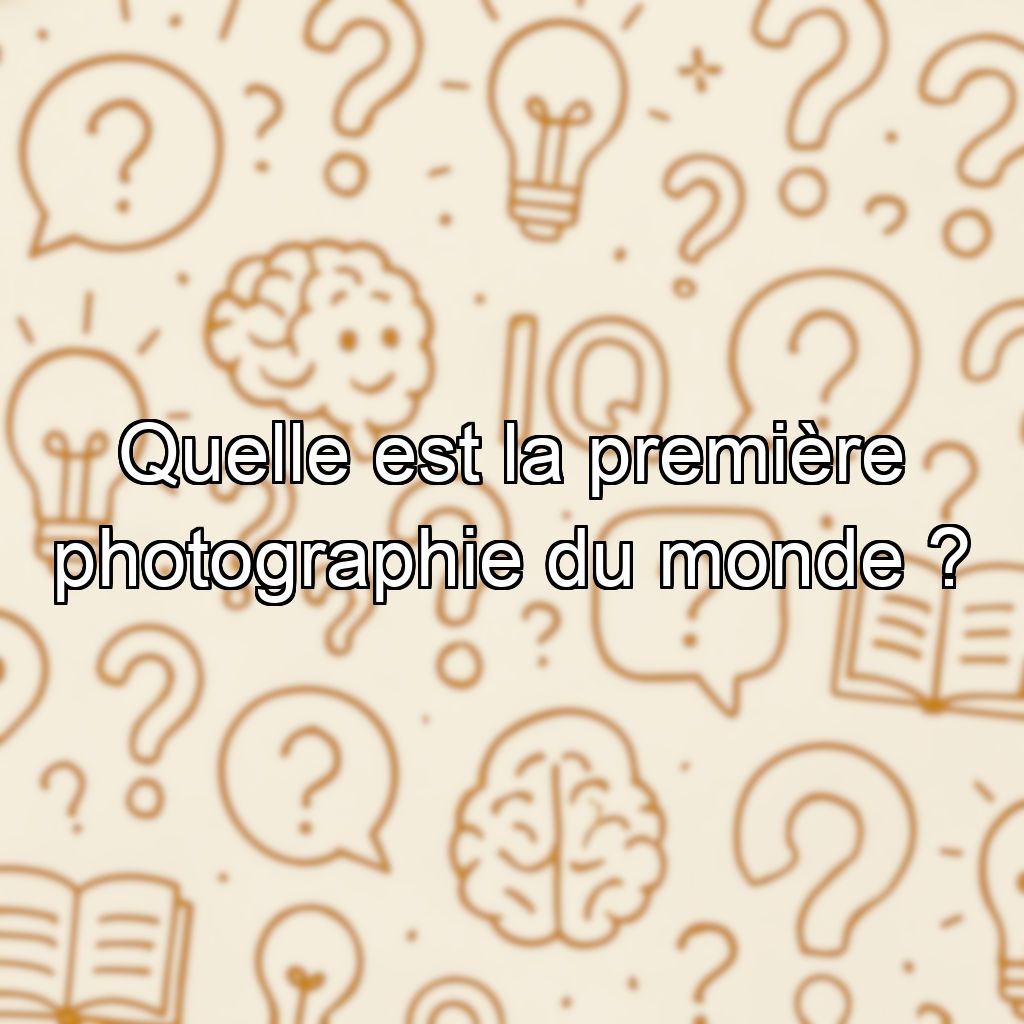 Quelle est la première photographie du monde ?